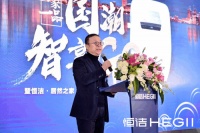 恒洁卫浴&居然之家全省联动超级品牌日圆满收官