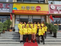 米奇漆开展河南区经销商培训活动，把扶持落到实处