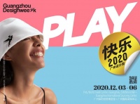 用快乐点燃设计，欧派橱柜闪耀2020广州设计周！