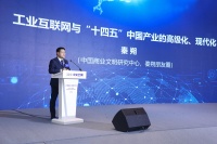 秦朔谈物联网中央空调：并非是产品，而是新品类