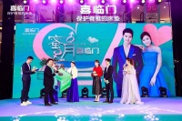 38天，解锁蜜月奇绩！一生一世的蜜月，喜临门实力宠粉