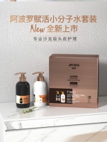 足不出户，阿波罗精品洗护套装带您享受五星级酒店同款SPA！