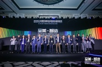 立邦与万事达行业首发工业建筑钢品趋势色彩