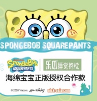 “海绵宝宝”正版授权睡觉抱枕来袭！乐瓜呵护睡姿受热捧