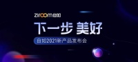 从一间房、一套房、一栋楼到一个社区，自如用新品定义“美好生活”