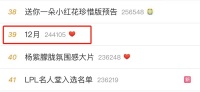 ​​京东家电12.12开门红火热来袭 给你的12月添些“暖意”