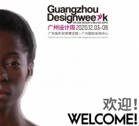 2020设计质感生活丨安华卫浴携新品亮相广州设计周