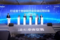 工业互联网平台新拐点：始于“智能”强于“互联”