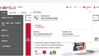 服务再升级，海福乐五金开通400售后服务热线