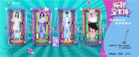第五期《爆款新主播》正式来袭，来看看王霏霏强烈推荐的好物是？