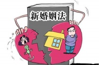 二婚婚前财产怎么保护 再婚者可以收藏