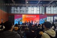 优优新材-无醛新实木3.0新品发布会于广州设计周隆重召开