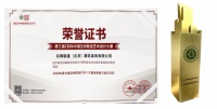 喜报！东晖联建荣获CBDA中国空间陈设行业十大最具影响力企业
