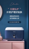 安利Soleusair舒乐氏消毒干衣盒！轻松解决生活杀菌消毒小烦恼