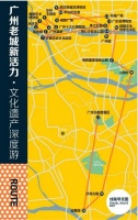 广东首推3条非遗主题旅游线路