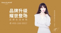 奢宝丽墙布的形象代言人是谁？演员李菲儿闪亮登场