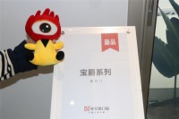 止于居室 隔绝八方 | 轩尼斯门窗宝爵推拉门测评