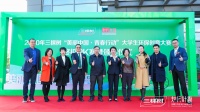 赋能创新，绿创未来—2020年三棵树“美丽中国·青春行动”大学生环保创意大赛圆满收官