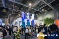 派雅门窗×2020广州设计周完美收官，诠释人与自然新美学！