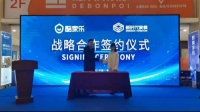 打造美好生活场景 群核科技（酷家乐）与新时代家俱广场达成战略合作
