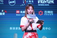 致尚门窗特约“2020育儿环境设计论坛”并荣膺“育儿环境倡导产品”及“健康儿童人居倡