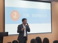 宁姐到家“高端育婴师聚会沙龙”活动在北京举行