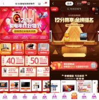 颜值与品质并存！想要变精致那就照着京东金榜买！