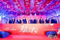 2500平米旗舰店开业 华耐家居&马可波罗打造建陶行业新地标