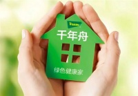 国内十大板材品牌之一——千年舟助力健康家居新生活