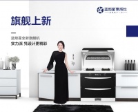 蓝炬星年度旗舰机蓝炬星&周迅·1号上市：实力派·凭设计更出彩！