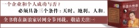 《能量决策学》 序