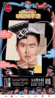 家电行业话剧首秀，Leader展示年轻人生活，可边看边买