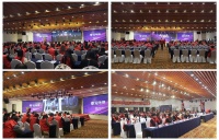 安施德2020品牌年会暨超级新品发布会圆满成功