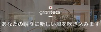 CC橙家携手日本井上grantecs床垫，为全民睡眠健康护航