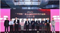 吉事多卫浴亮相广州设计周，实力摘得名润榜大奖！