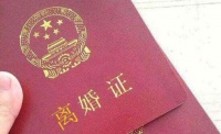 简单离婚协议书应该怎么写 离婚需要什么手续