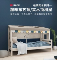 芙莱莎布艺树屋 给孩子安全、自由的空间