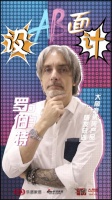 设计AB面 |罗伯特：大角鹿注重原创设计，实现了美与实用性能的平衡