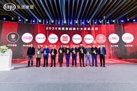 快讯：Frandiss富兰帝斯荣获2020消费者信赖十大家具品牌