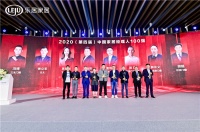 快讯：轩尼斯门窗营销总监郭云义荣获2020中国家居品牌经理人100强