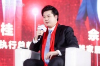 大自然佘嘉浚：家居行业数字化有巨大机会