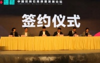 中国花岗石直采平台：点亮新视野，引领新未来