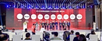 法国司米橱柜获奖喜报频传，斩获四项行业大奖！