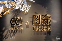 图森王维扬： 把图森打造成为国际知名国内领先的高端家居品牌