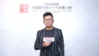 专访生活家地板总经理詹宏：2021年将持续布局家居健康领域
