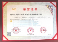除了用户认可，还有行业肯定！太阳能行业年会把2个奖给了海尔