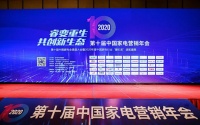 德意匠心之作斩获中国家电行业磐石奖之卓越品质奖
