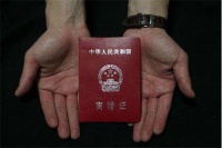 离婚需要去户口所在地办吗 起诉离婚需要多久