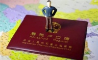 离婚后户口怎么办迁出 父母离婚孩子抚养权在哪一方