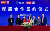 亚派科技与涂鸦智能签署深度合作协议，携手深耕智能化领域产业升级
